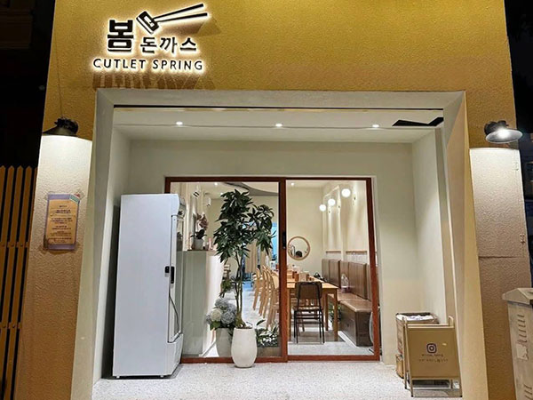 Commerce à vendre Ho Chi Minh